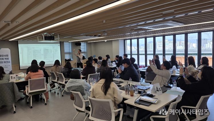 대구 북구, 공모사업 기획 역량 강화 워크숍 개최
