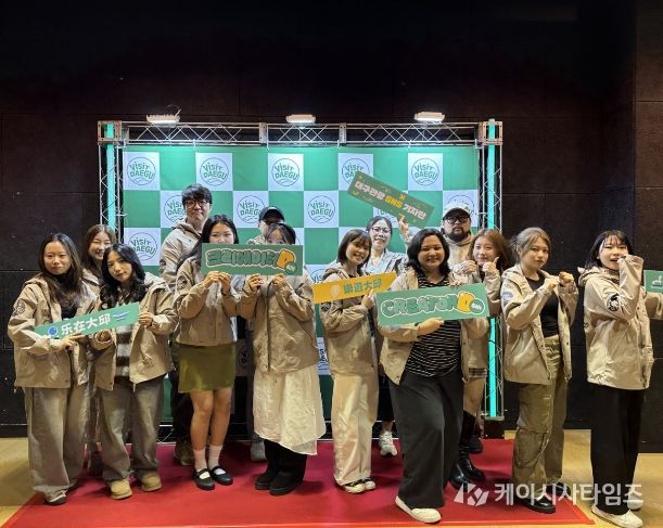 대구관광 크리에이터D 6기 발대식