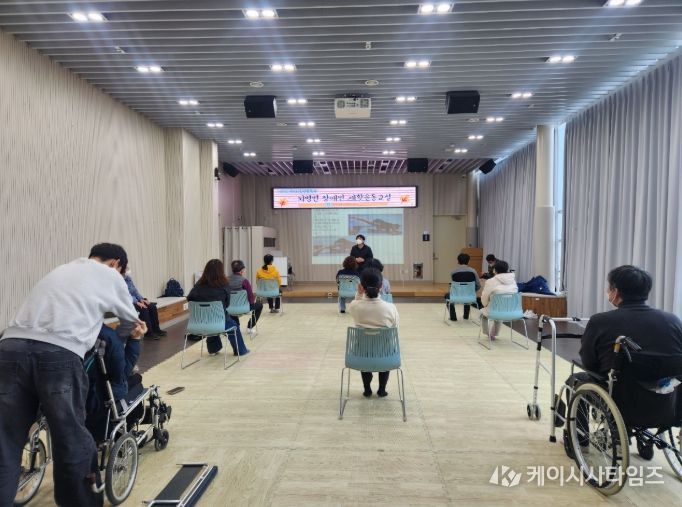 북구보건소는 6일 북구장애인복지관에서 등록 장애인을 대상으로 뇌병변장애인 재활운동교실을 열었다.