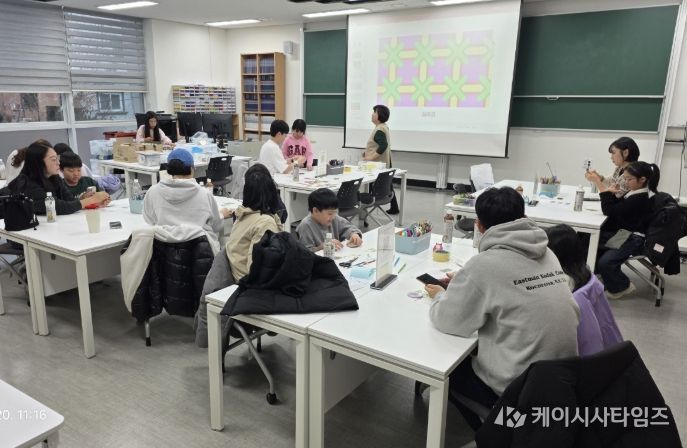 수학체험교실(테셀레이션 수업)
