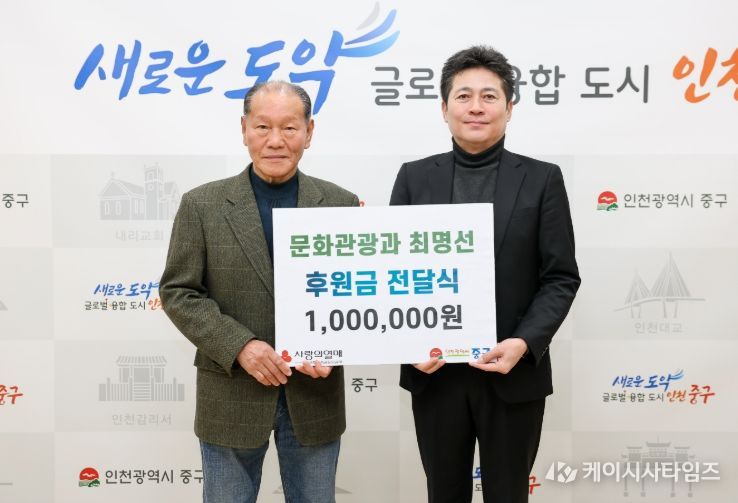‘화가 공무원’ 최명선 씨, 이웃돕기 성금 100만 원 쾌척