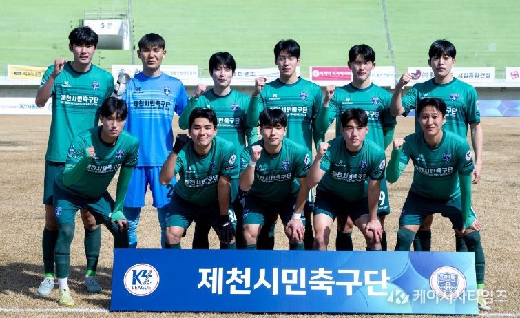 제천시민축구단, 시민 2천5백 관중과 함께 출발