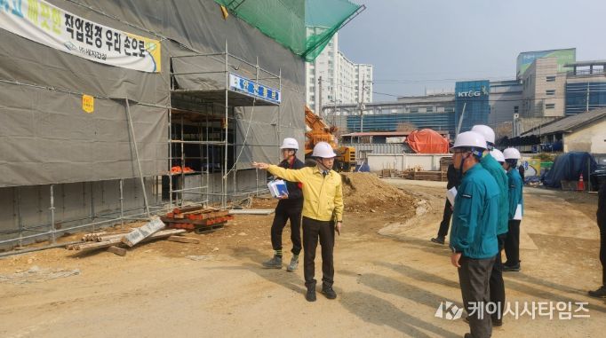 청사 증축공사 안전점검 실시