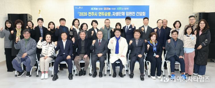 우범기 전주시장, 송천3동 주민들과 현장 소통 나서