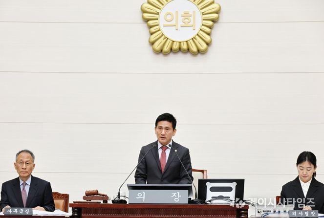 용산구의회, 제305회 임시회 개회