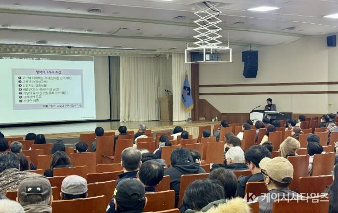 부산 금정구, 자활근로사업 참여자 안전교육 실시