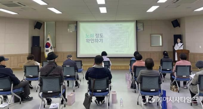 부산 금정구 부곡1동, '가마실 건강온(ON) 마루' 오리엔테이션 개최