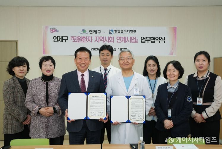 4개 참여 기관 우선 협약