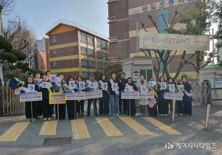 광일초 녹색어머니회·대청파출소와 ‘2026 세계 자원봉사자의 해’ 교통캠페인