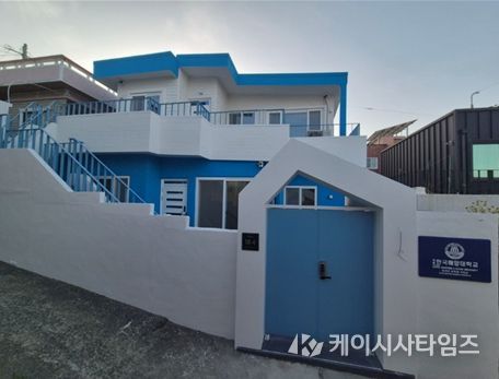 ▴사업 후(정면)