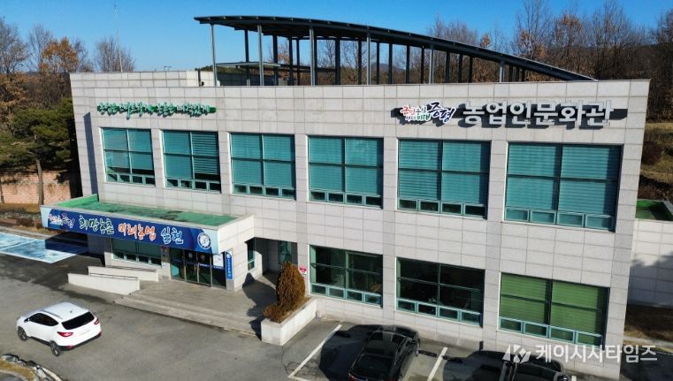 농업기술센터 전경