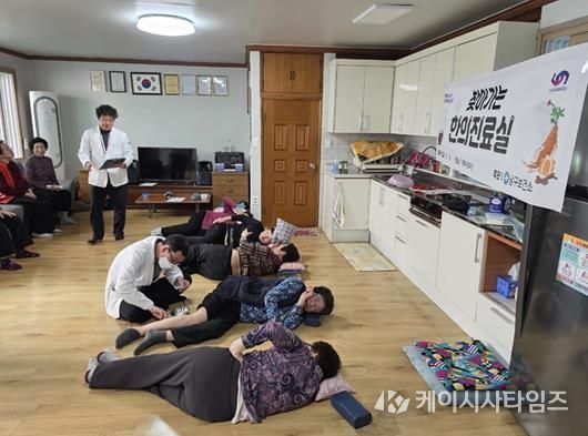 부산 남구는 올해도 찾아갑니다~,‘찾아가는 한의진료실’ 운영