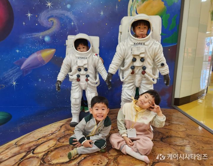 '유아 행복키움 단체체험' 운영