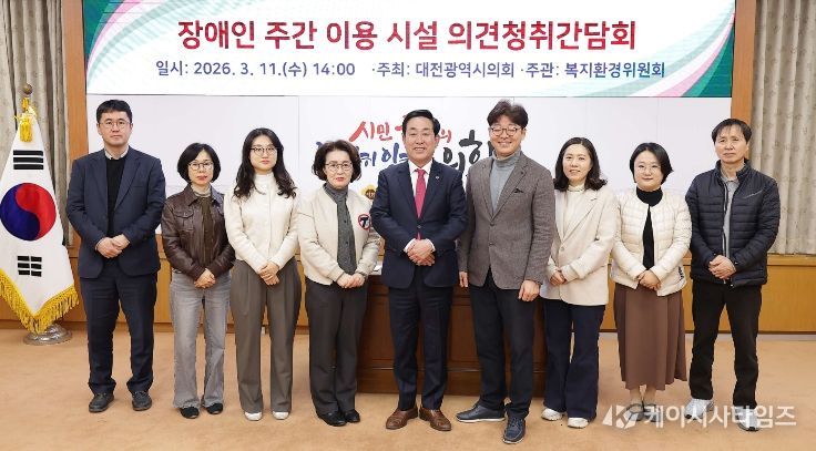 장애인 주간 이용시설 의견청취 간담회_이효성 의원