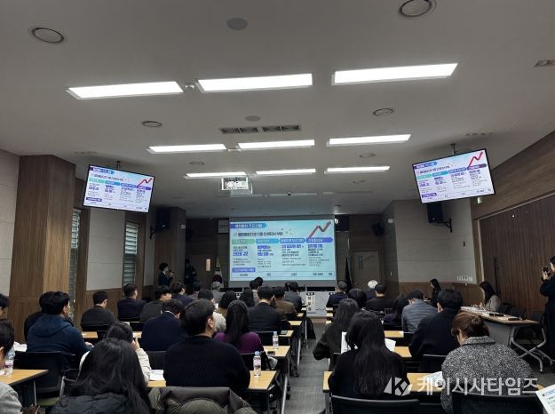 충청북특별자치도법안 권역별 공청회(중부권)