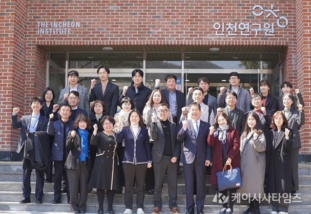 인천시,‘넥스트 인천 발전’정책 전략 논의