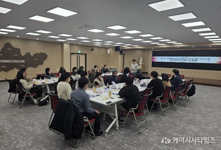 홍천군, 생활밀착형 도시재생 스마트기술 지원사업 주민참여단 제1차 회의 개최