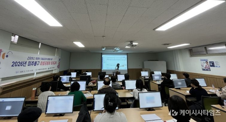 미추홀구, 2026년 마을공동체 보조금 관리 ‘보탬e’ 회계 교육