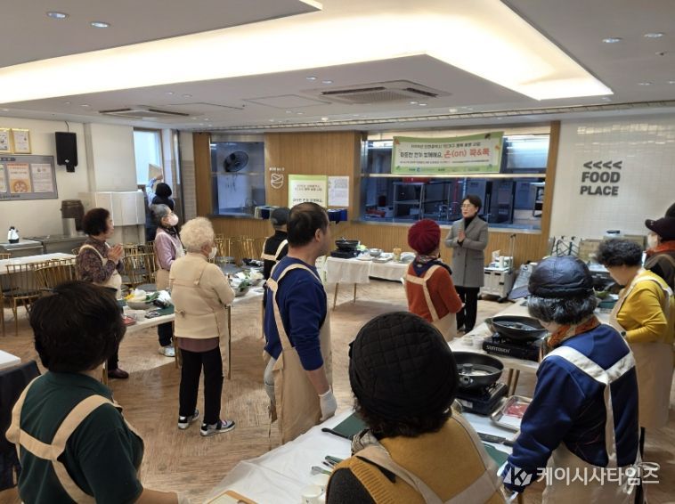 1인가구 행복 동행 사업 ‘온(on) 쿡&톡’ 추진