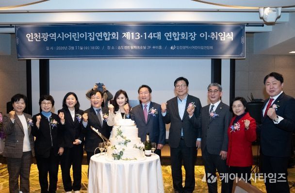 인천시의회 정해권 의장,‘아이 키우기 좋은 인천’조성 강조