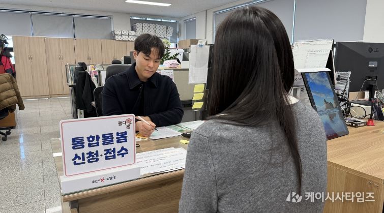 달성군 읍면 '통합돌봄 전담창구' 설치 완료