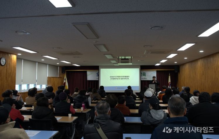 부산 북구희망터지역자활센터, 2026년 자활사업 오리엔테이션 진행
