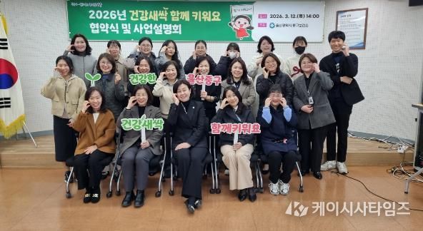 중구보건소-어린이집·유치원 20곳, ‘건강새싹 함께 키워요’ 사업 운영 협약 체결