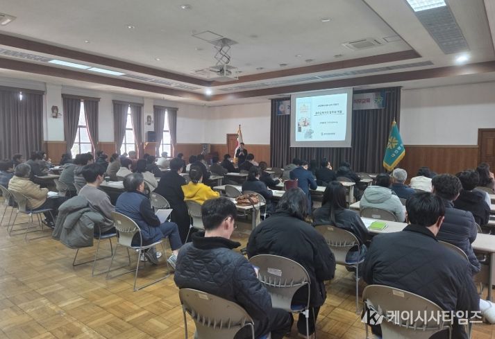 중대산업재해 예방 위한 공무원 직무교육 실시