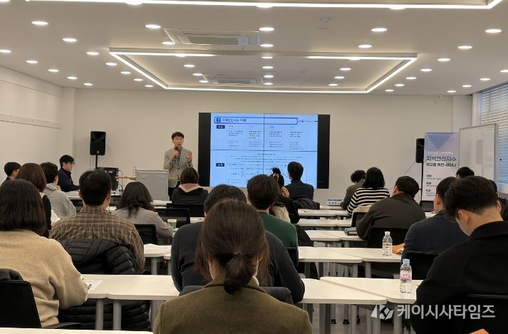대전시, 지역안전지수 제고 위한 세미나 열어