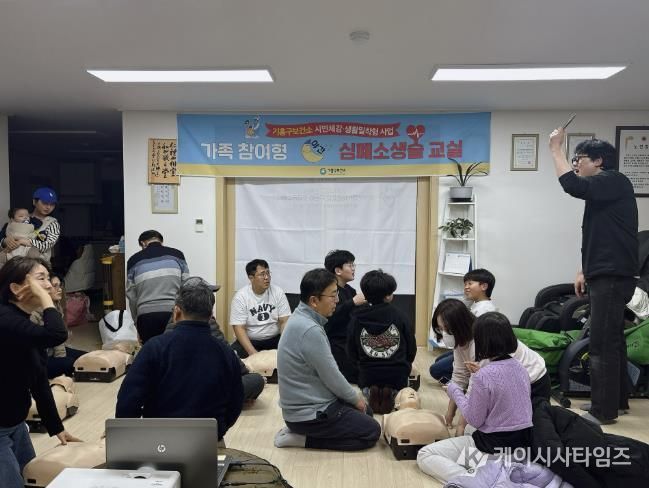 용인특례시 기흥구보건소 야간 심폐소생술 교실 운영 사진