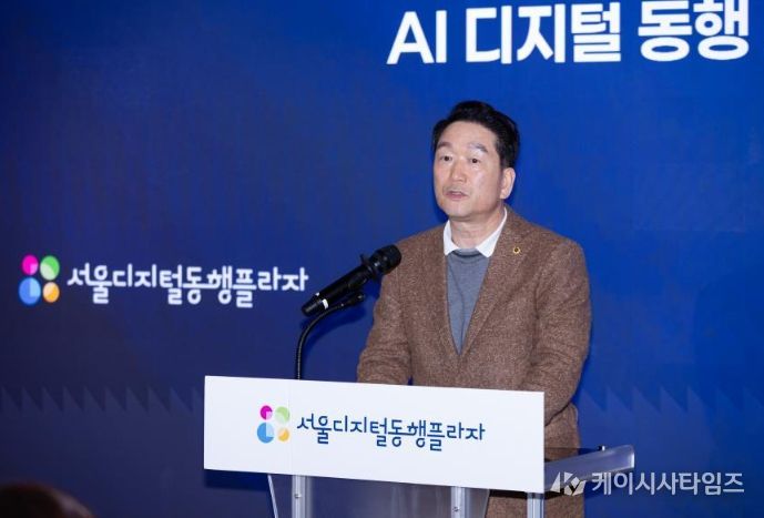 '서울디지털동행플라자 동대문센터 개관식'에 참석한 김태수 위원장