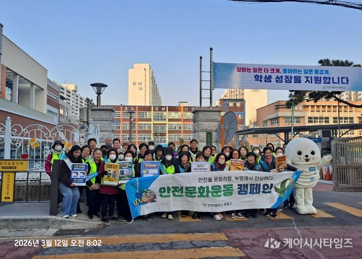 민관합동_아이먼저_안전_캠페인