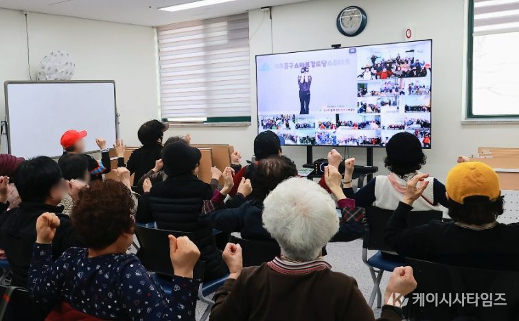아동·어르신 대상 스마트 화상교육 서비스 본격 운영
