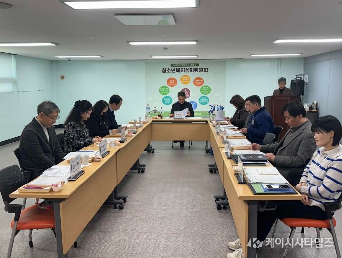 ‘2026년 상반기 청소년 복지심의위원회’ 개최