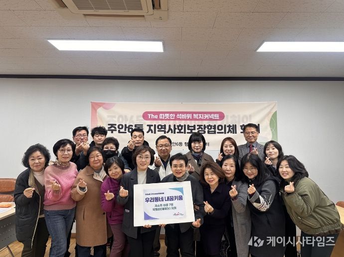 저소득 아동 꿈 응원하는 ‘우리 동네 내 꿈 키움 사업’ 추진