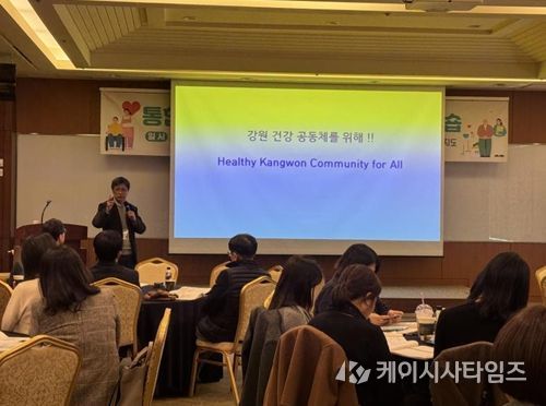 , 도·시군 통합돌봄 전담부서·보건소 협업 워크숍