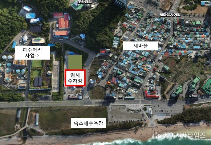 속초시, 하수처리시설 유휴부지에 140면 규모 임시주차장 조성