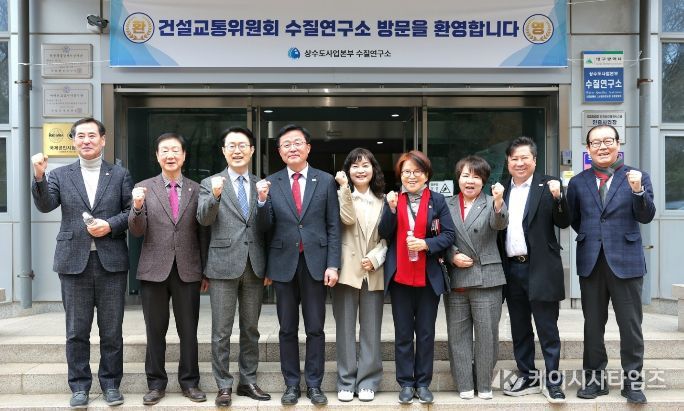 대구시의회 건설교통위원회 현장 방문