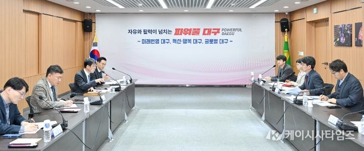 김정기 권한대행 주재 ‘유치 상황 보고회’ 개최