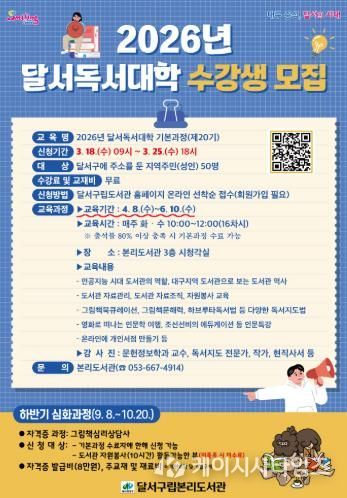 모집 홍보 포스터