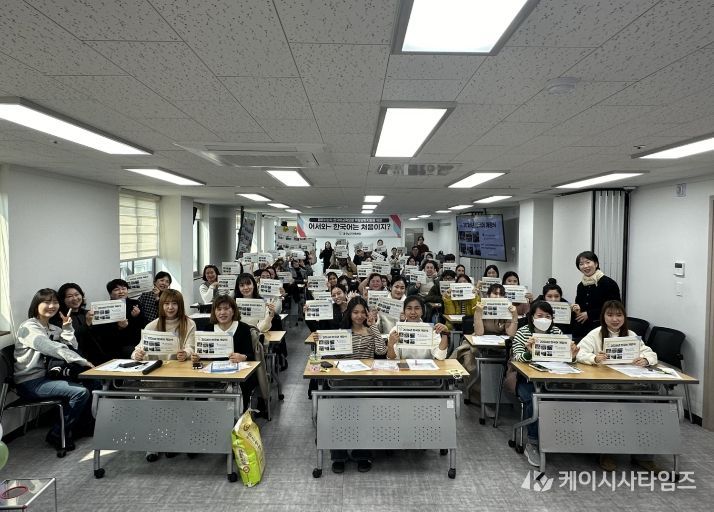 026년 한국어 개강식 단체
