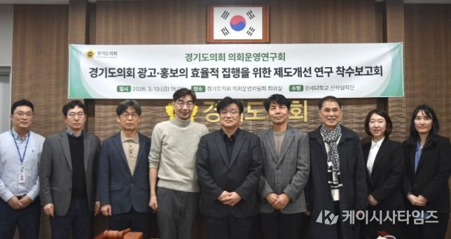 양우식 의회운영위원장, 지역언론 육성 및 홍보비 집행기준 마련 연구 착수