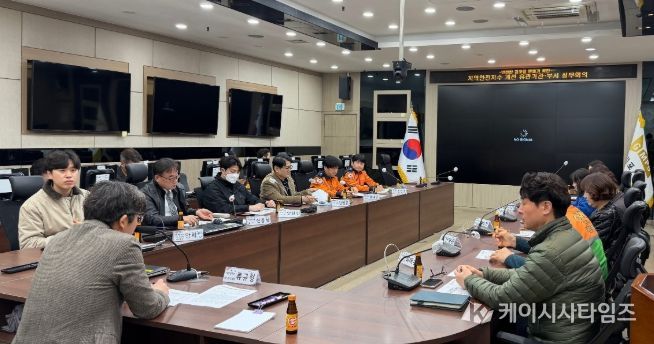 김포시는 지난 13일 김포시 재난안전상황실에서 ‘지역안전지수 개선 유관기관·단체 실무회의’를 개최했다.