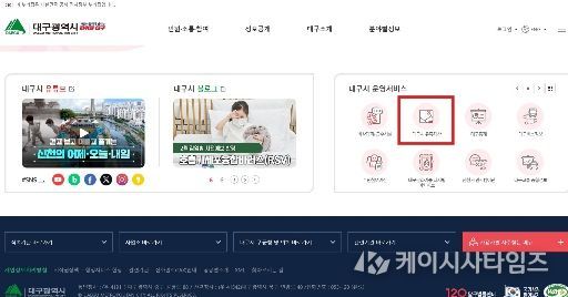 잠자는 유휴 공유재산 ‘지도 기반’ 공개