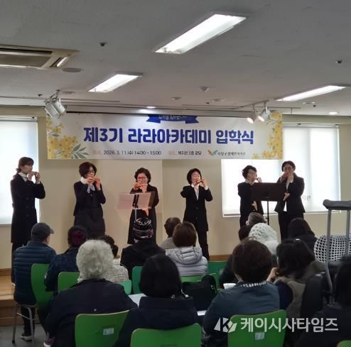 하하센터 동래구복산 ‘동래새소리 오카리나 동아리’, 재능기부 공연 펼쳐