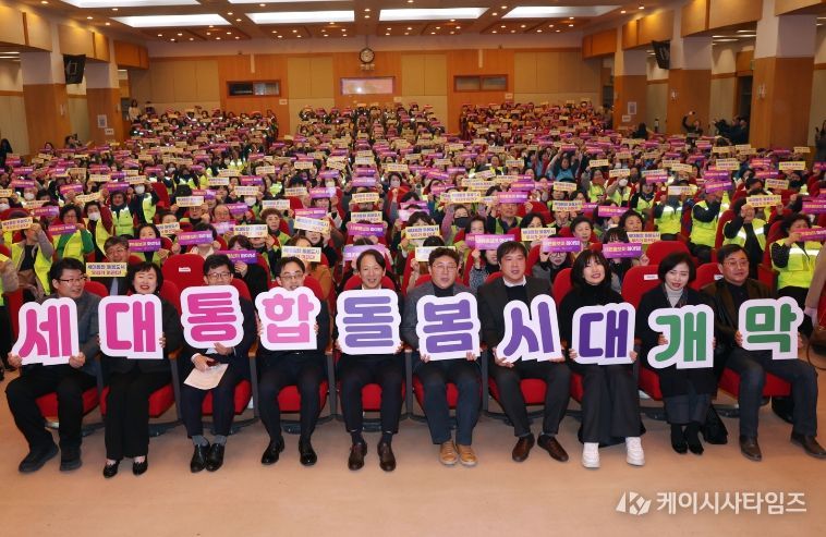 리본 프로젝트 선포식 및 1만 내편돌보미 출범식