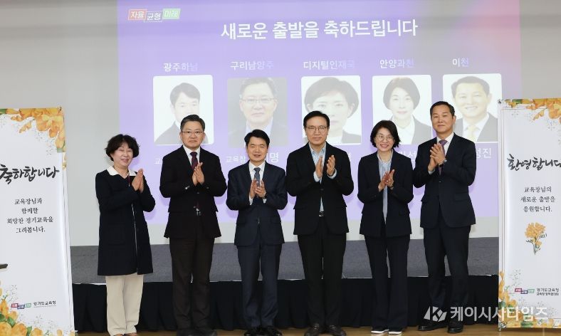 3월 교육장 정책협의회