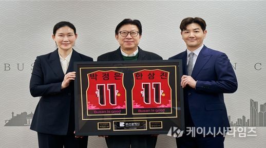 배우 한상진·BNK 썸 농구 감독 박정은 부부 미디어 소통 홍보대사 위촉