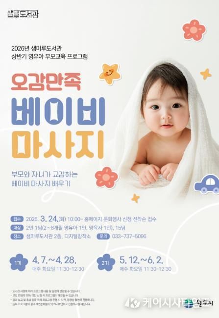 프로그램 안내문