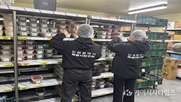 자가품질검사 미실시·식품 표시기준 위반 등 영업자 준수사항 위반 집중 단속